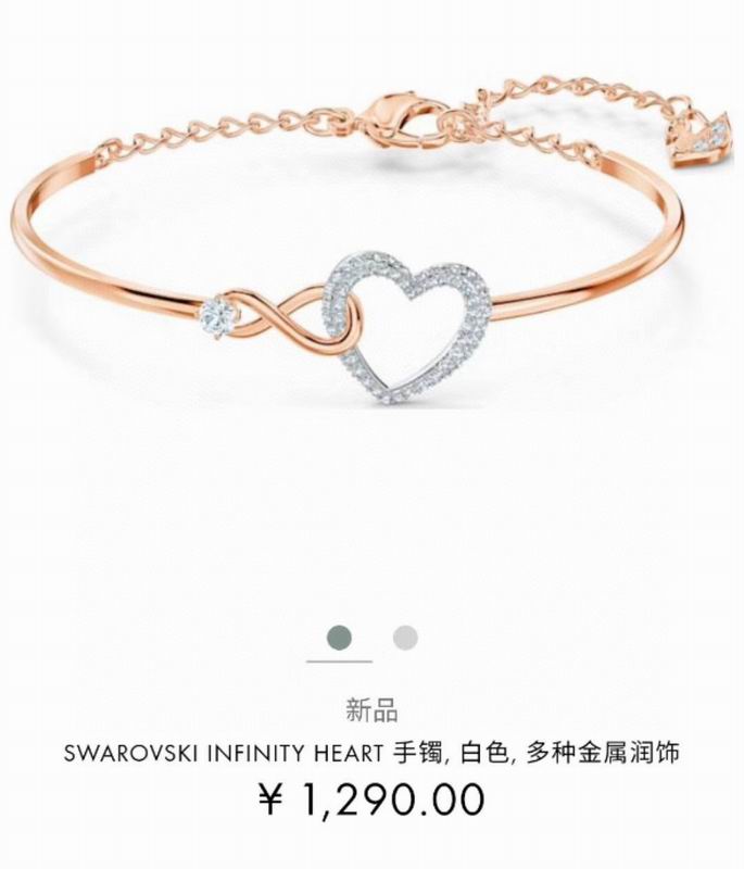 Swarovski Bracelet 05lyx91